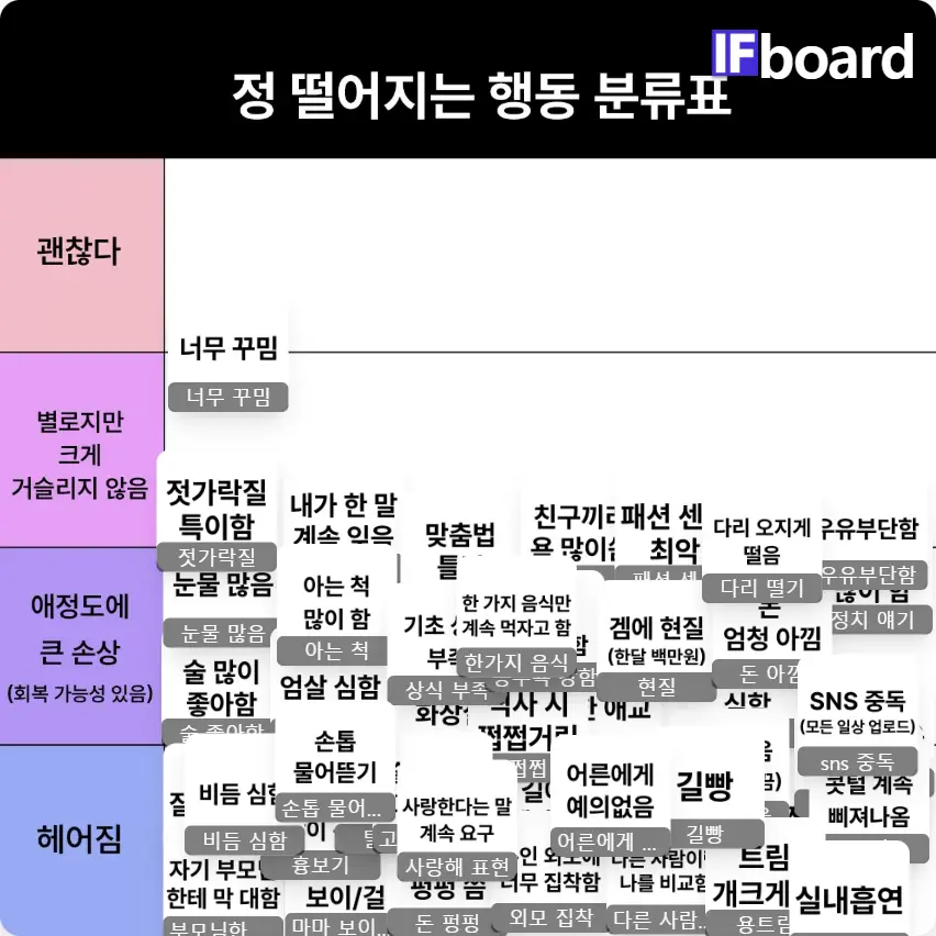 754 댓글 이미지
