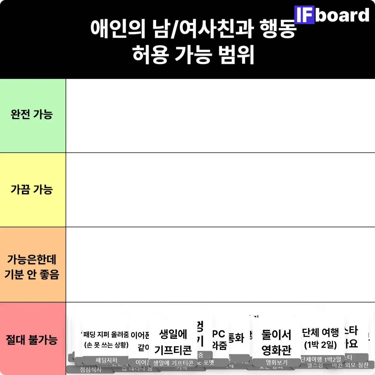 851 댓글 이미지