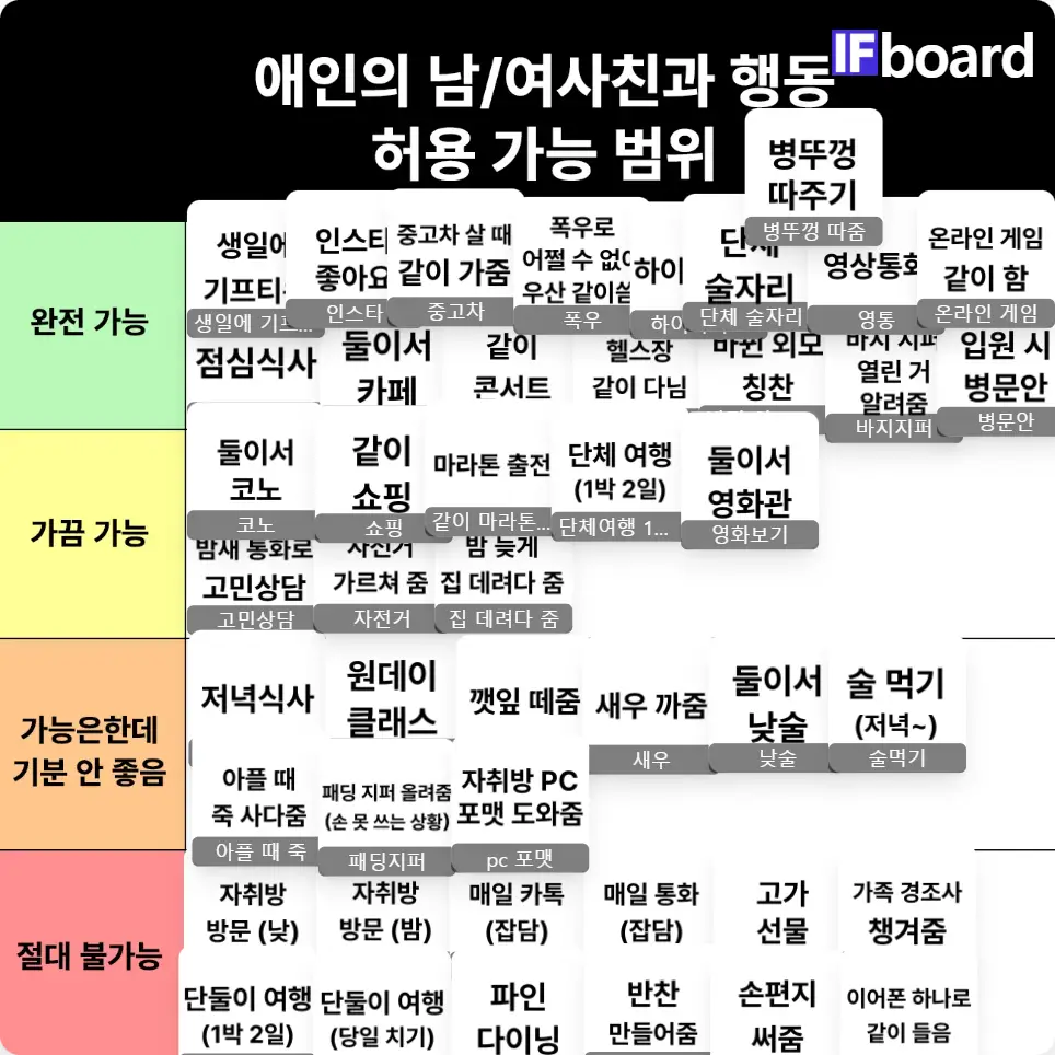 799 댓글 이미지