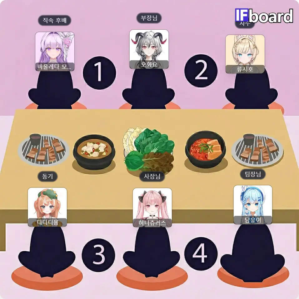 568 댓글 이미지