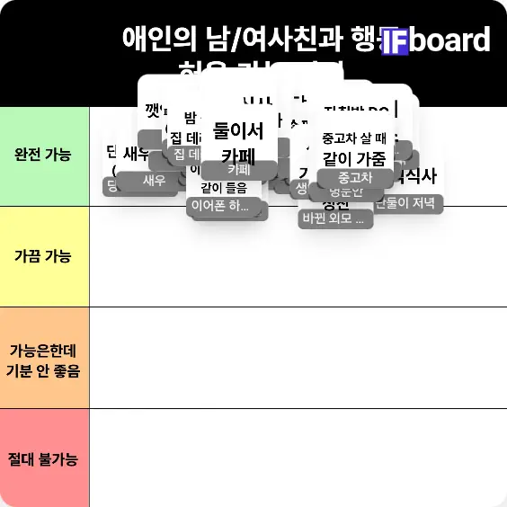 798 댓글 이미지