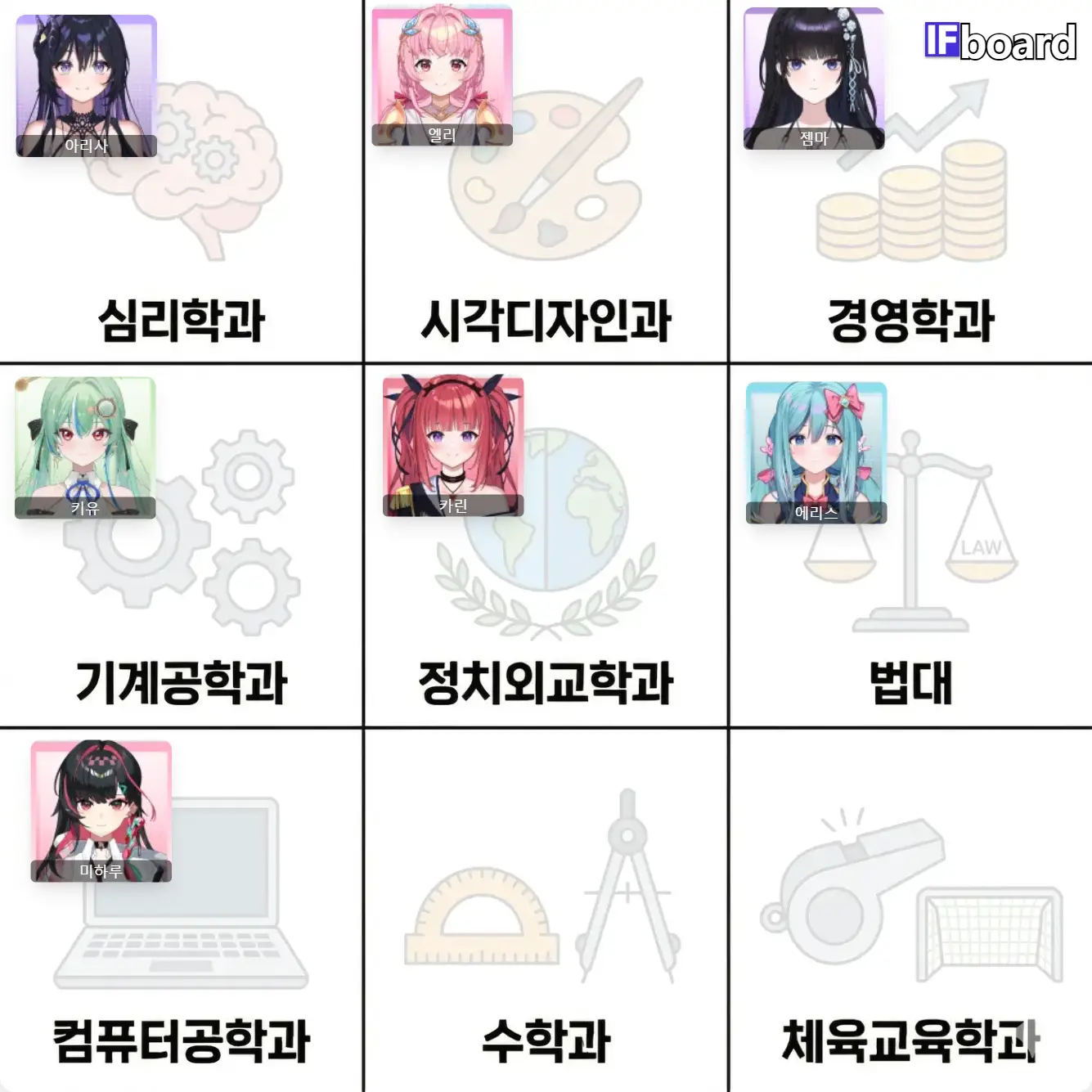 789 댓글 이미지