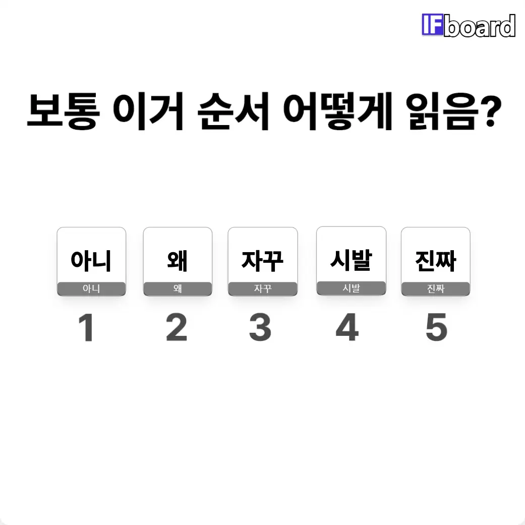 778 댓글 이미지