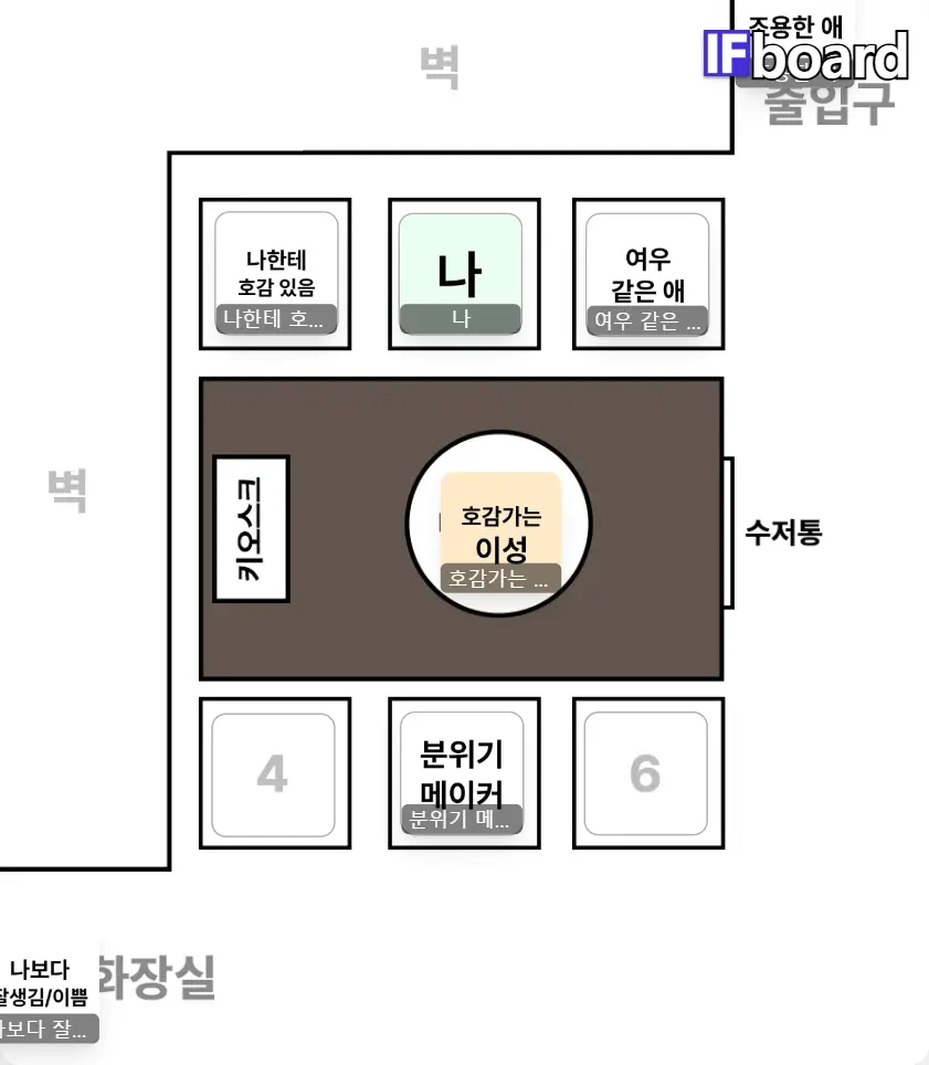 838 댓글 이미지