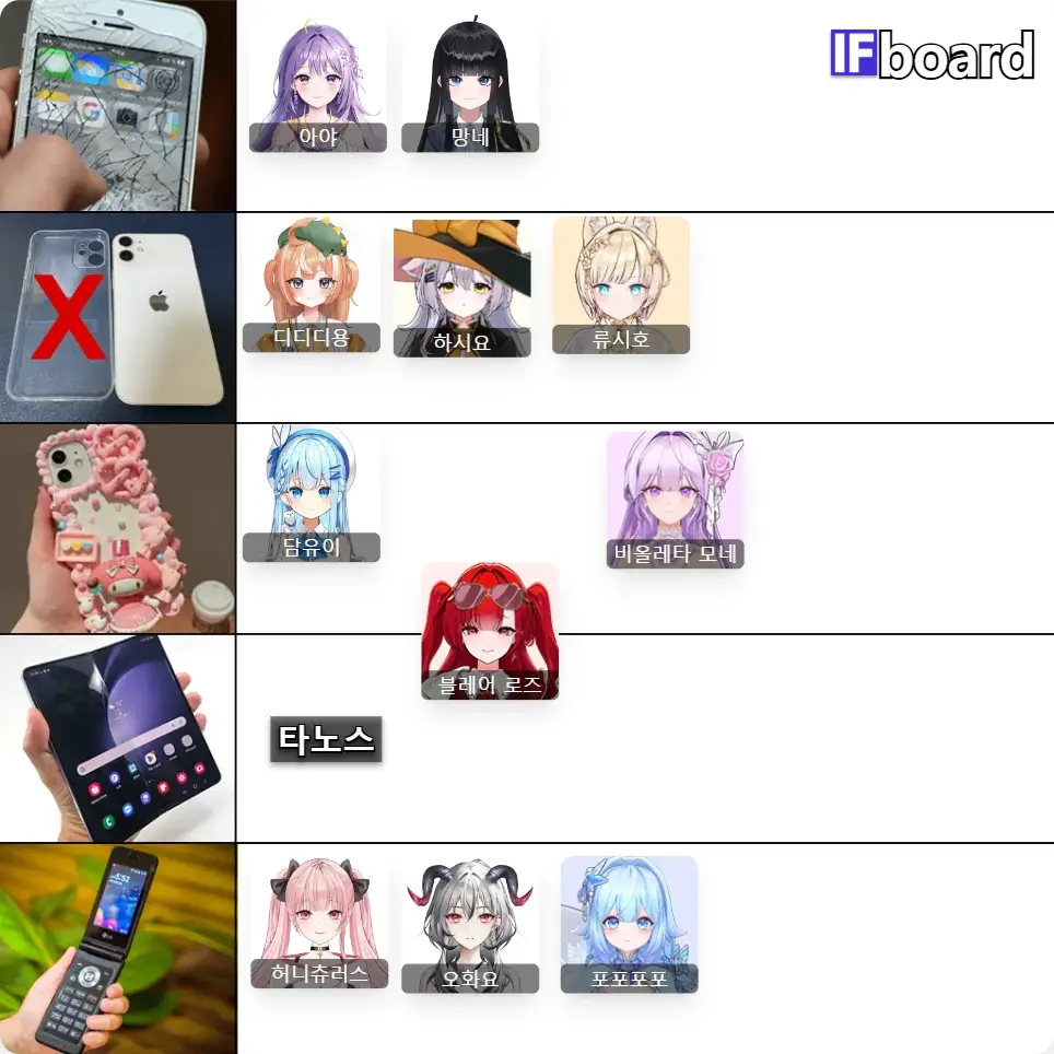 703 댓글 이미지