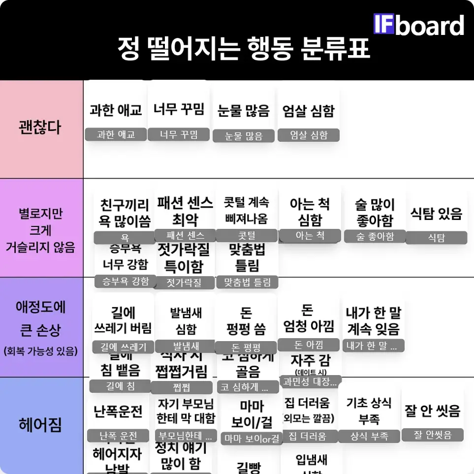 682 댓글 이미지