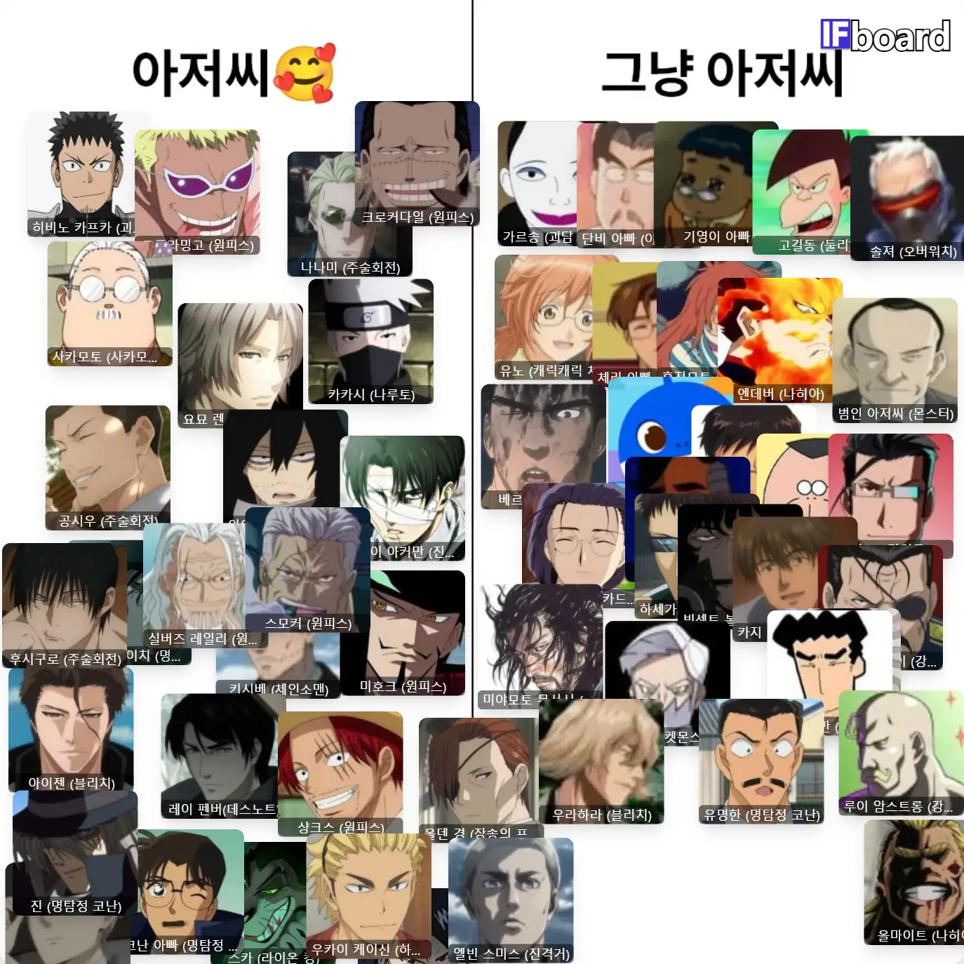 820 댓글 이미지