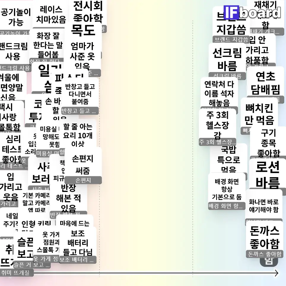 3837 댓글 이미지