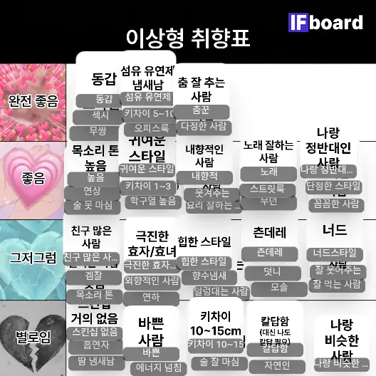 3732 댓글 이미지