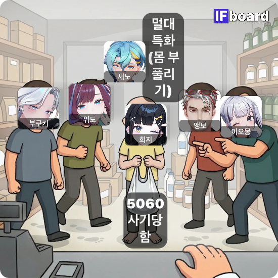 1099 댓글 이미지
