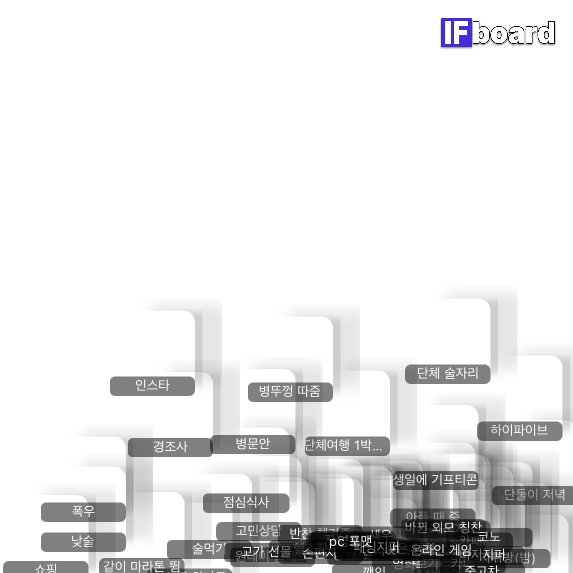 1558 댓글 이미지