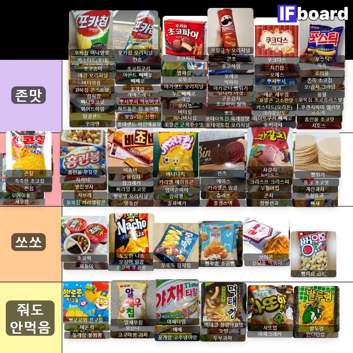 2455 댓글 이미지