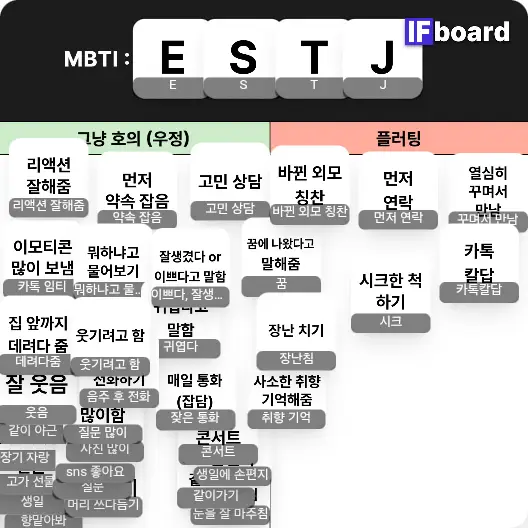 1192 댓글 이미지