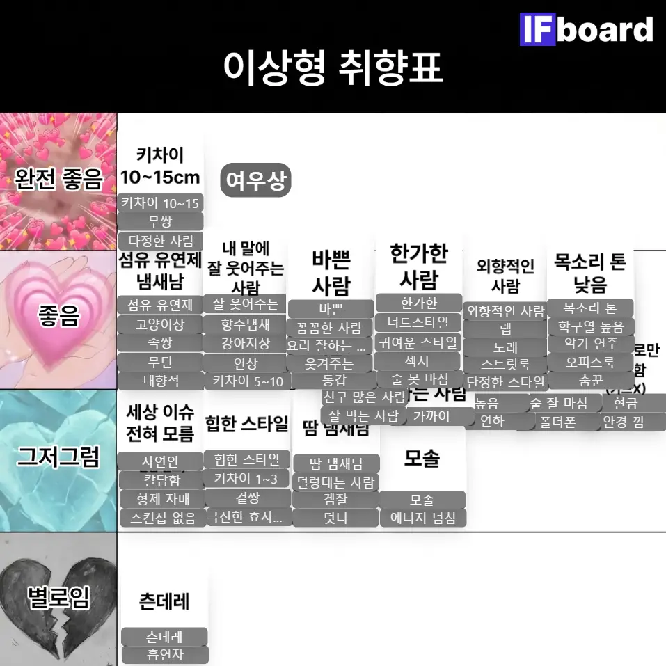 2443 댓글 이미지