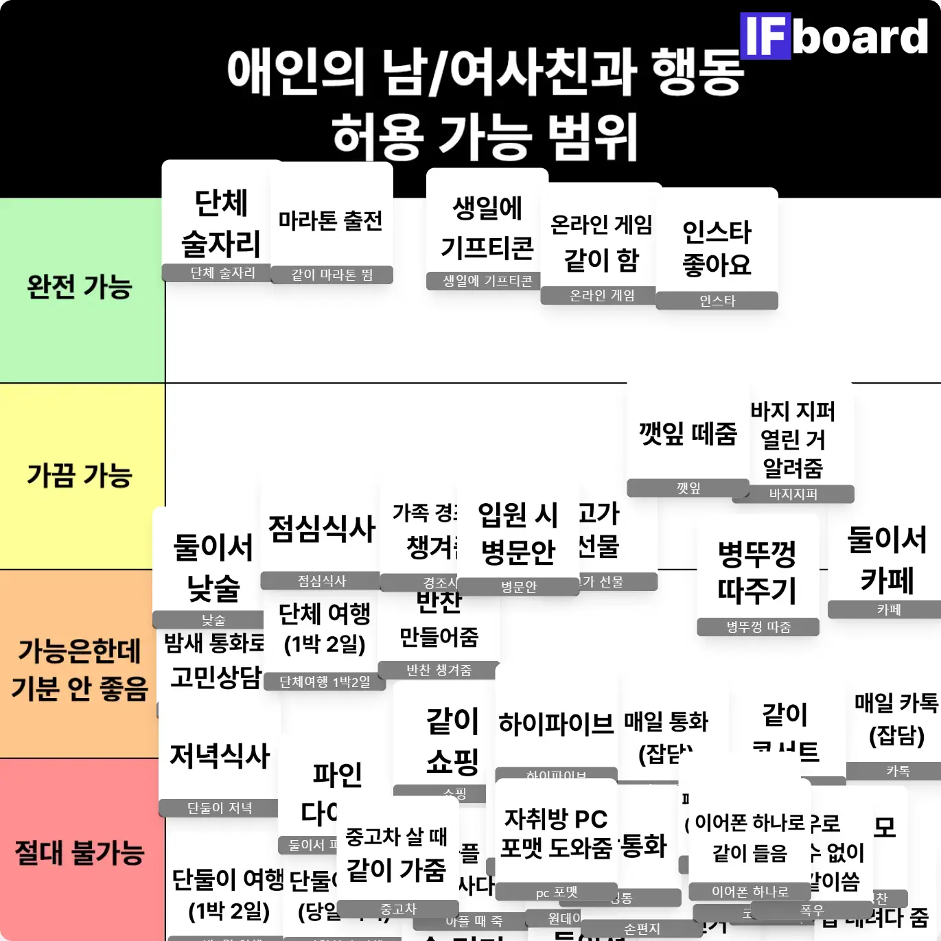 1025 댓글 이미지
