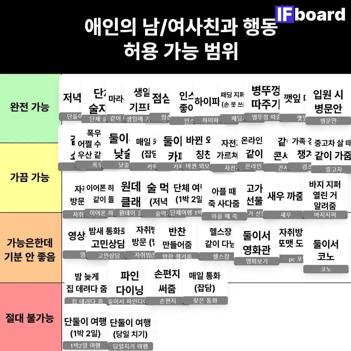 2978 댓글 이미지