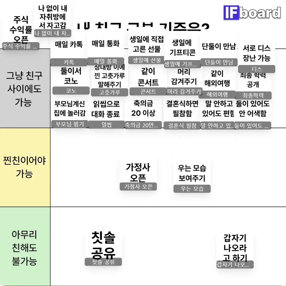 1408 댓글 이미지