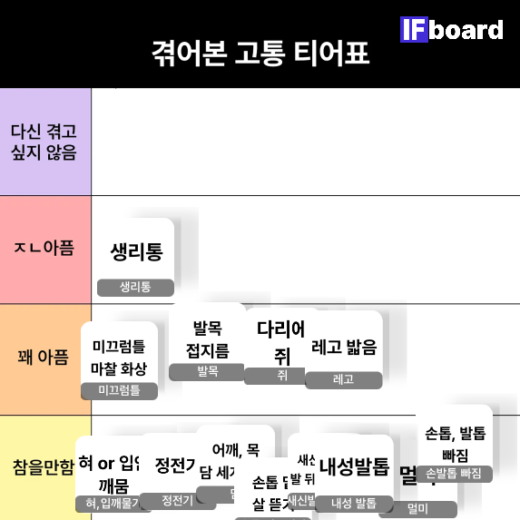 1843 댓글 이미지