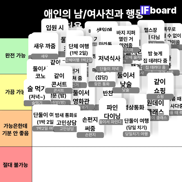 1808 댓글 이미지