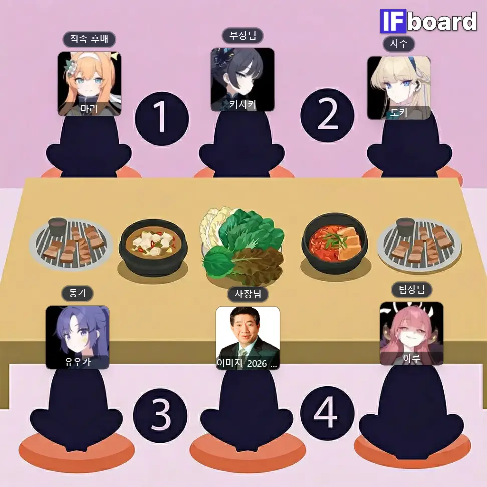 2578 댓글 이미지