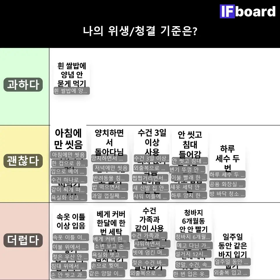 2416 댓글 이미지