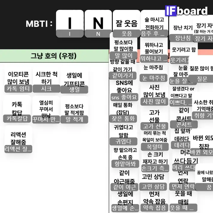 1591 댓글 이미지
