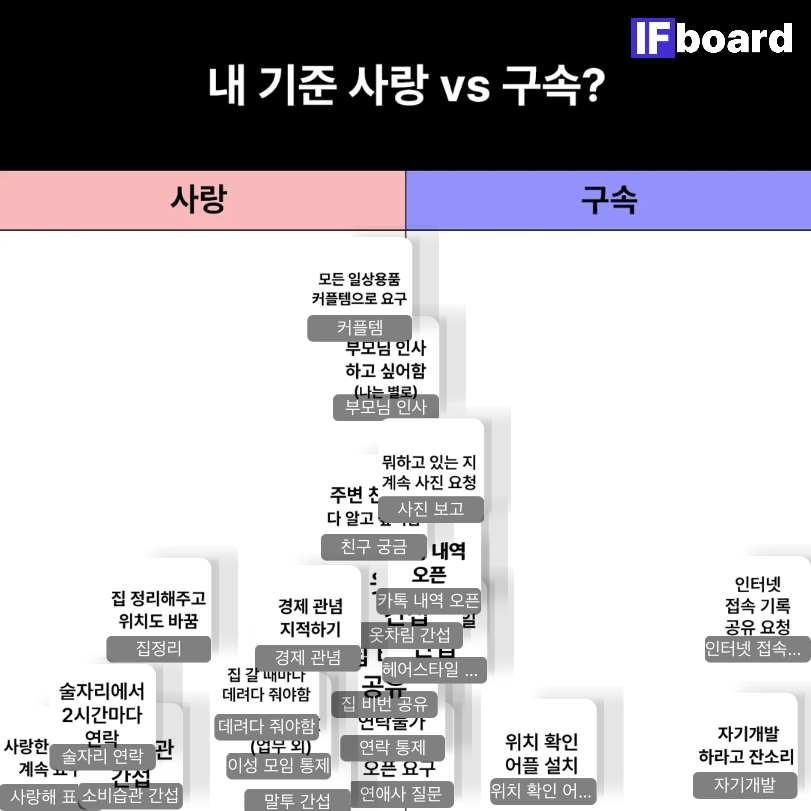 3296 댓글 이미지