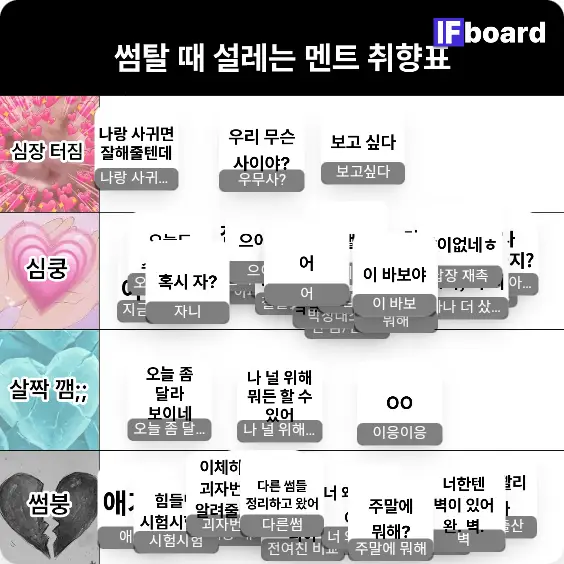 938 댓글 이미지