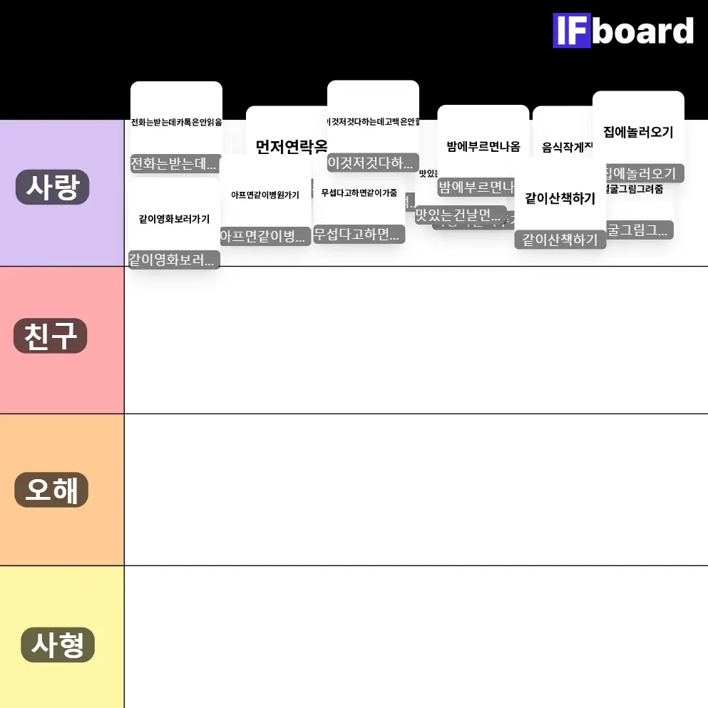 2680 댓글 이미지