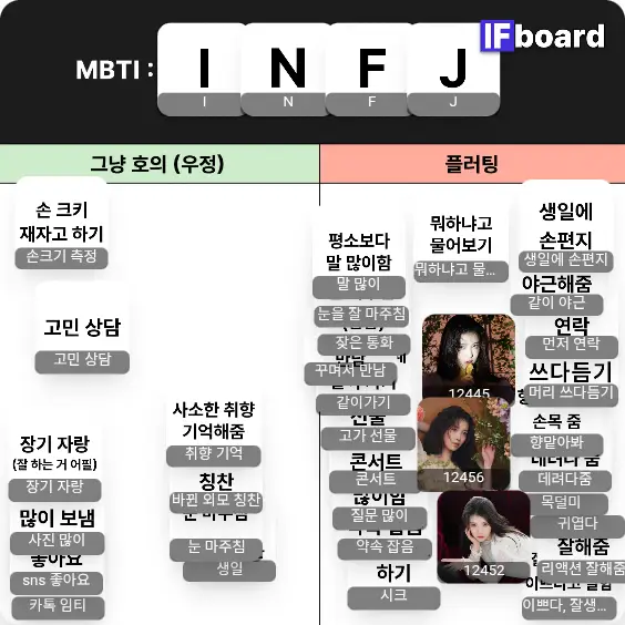 1219 댓글 이미지