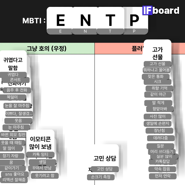 2391 댓글 이미지