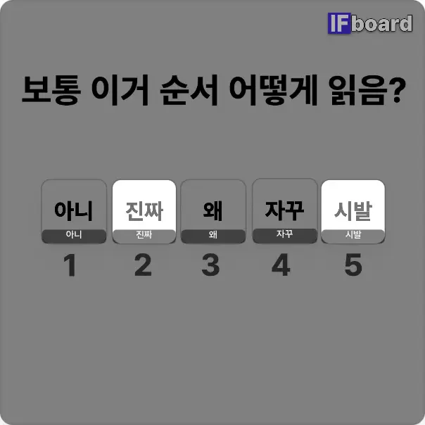 1284 댓글 이미지