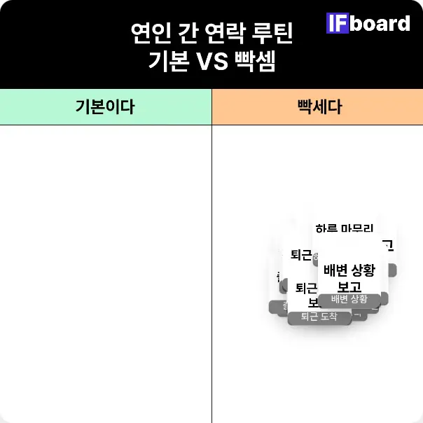 1467 댓글 이미지