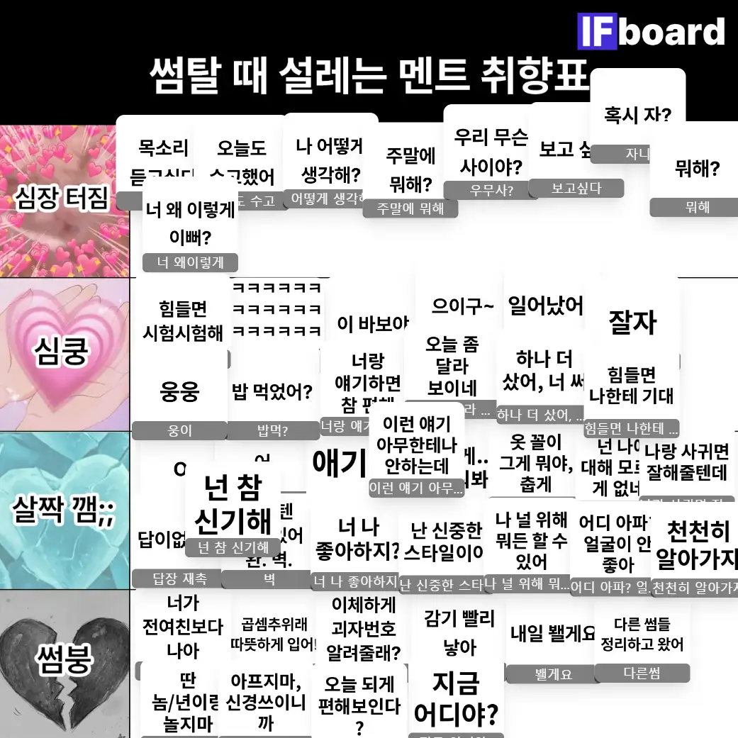 1889 댓글 이미지