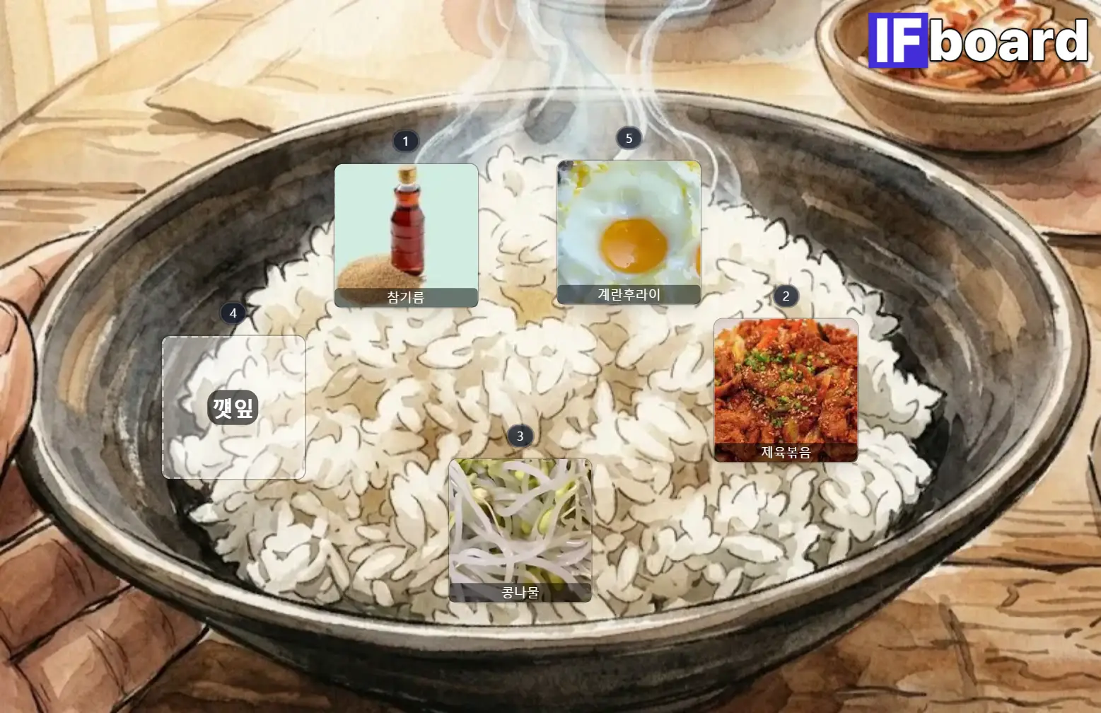 2829 댓글 이미지