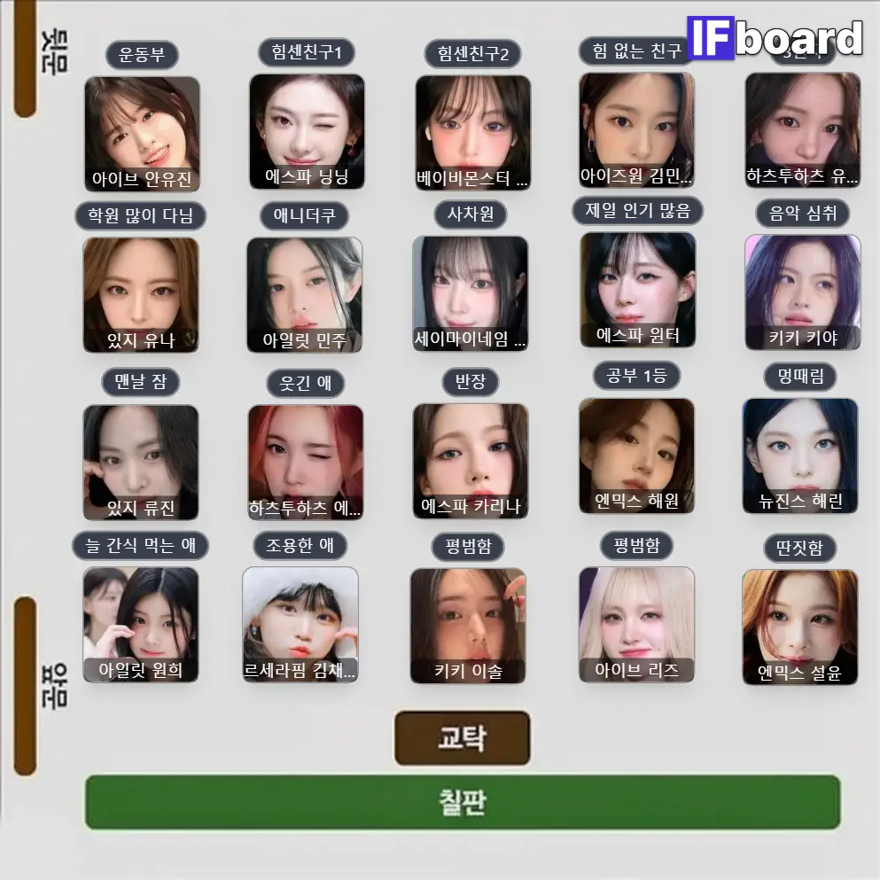 2601 댓글 이미지
