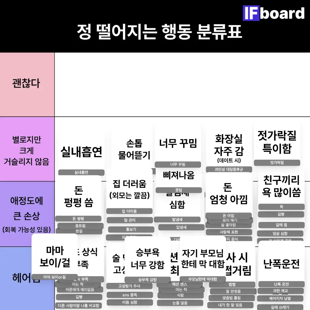 1576 댓글 이미지