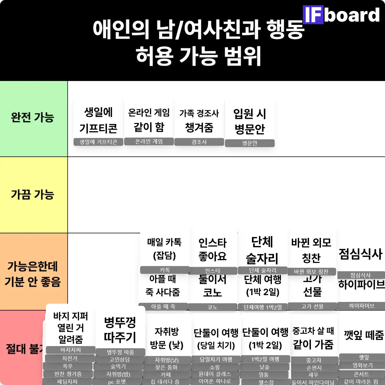 1458 댓글 이미지