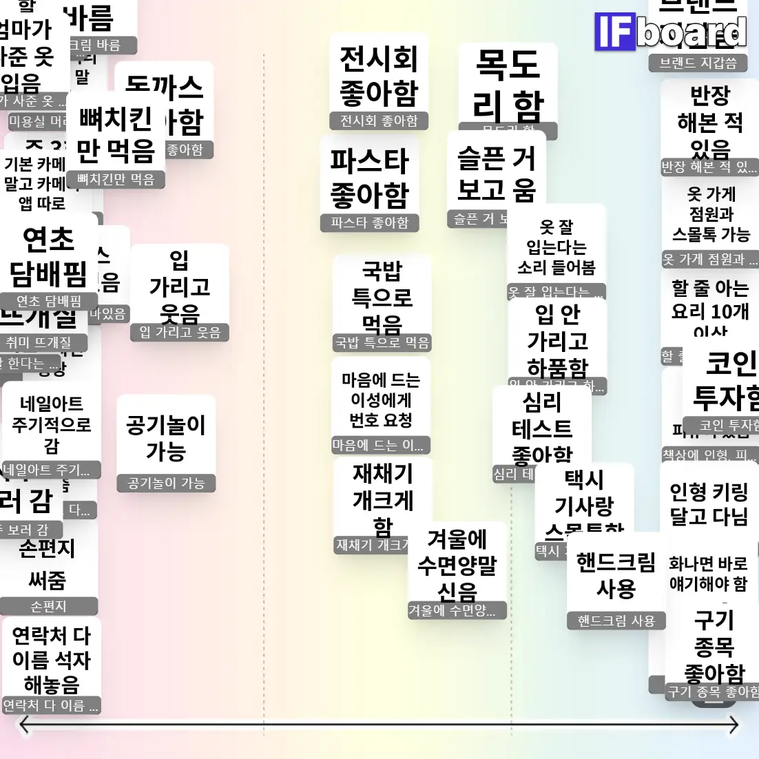 3661 댓글 이미지