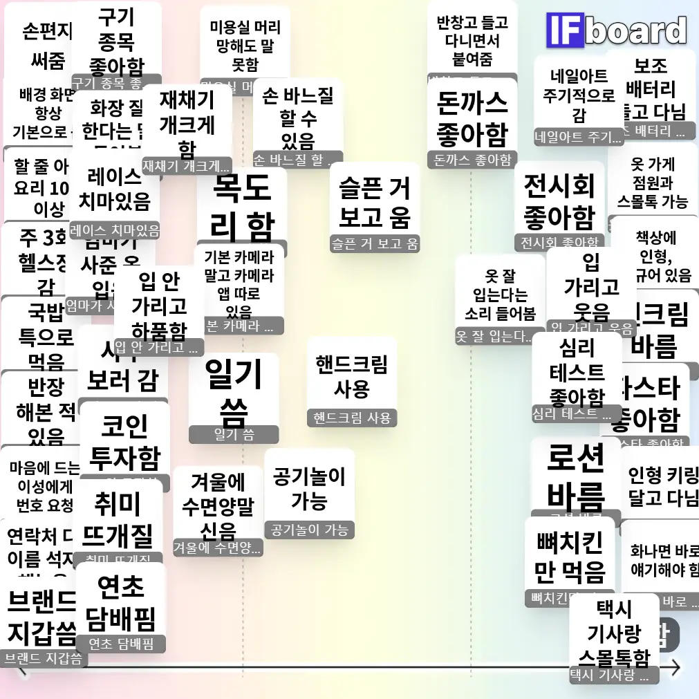 3676 댓글 이미지