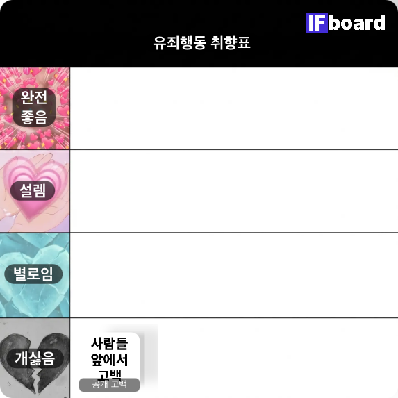 1432 댓글 이미지