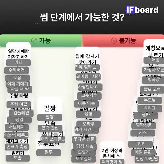 4987 댓글 이미지