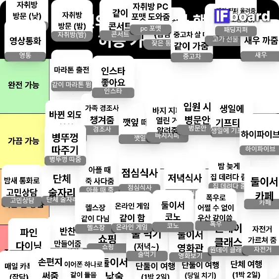 1204 댓글 이미지