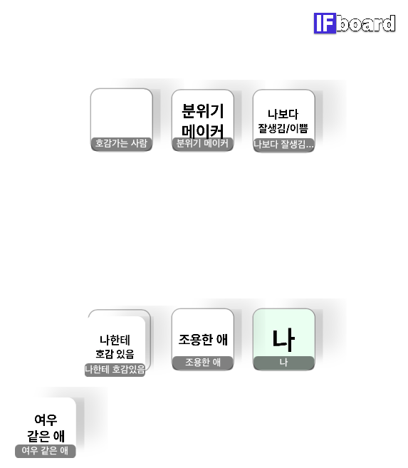 3625 댓글 이미지