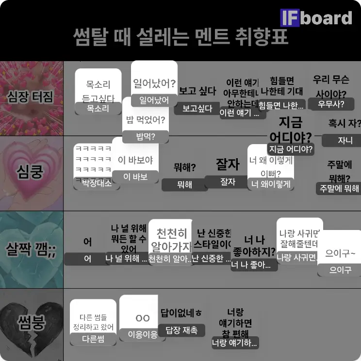 1170 댓글 이미지