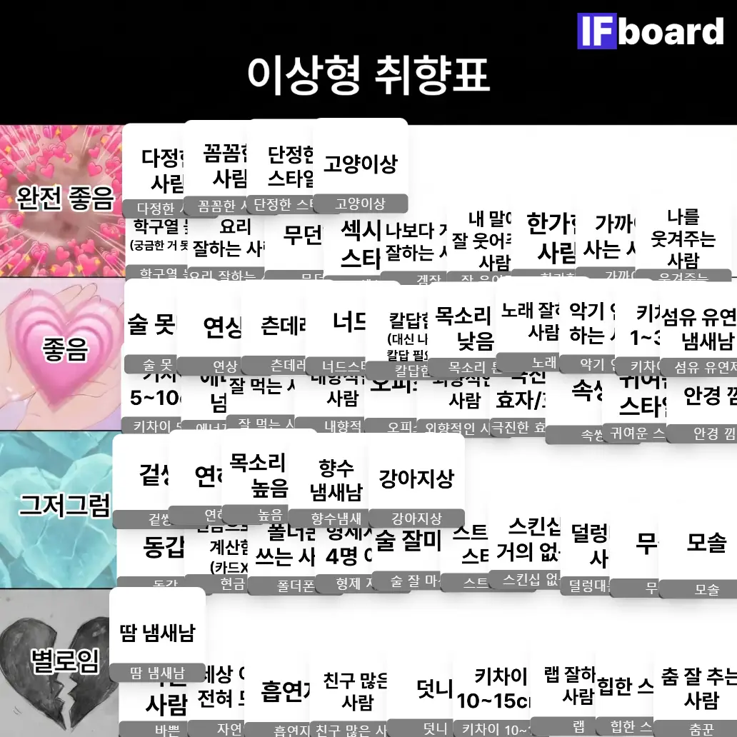 3067 댓글 이미지
