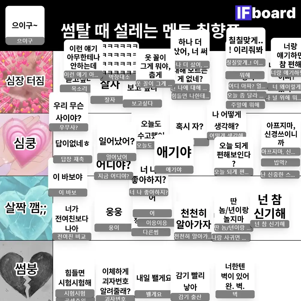 3034 댓글 이미지