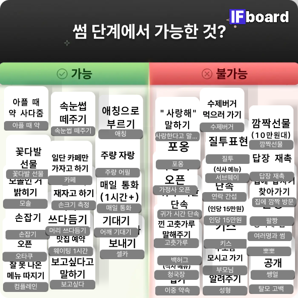 1442 댓글 이미지