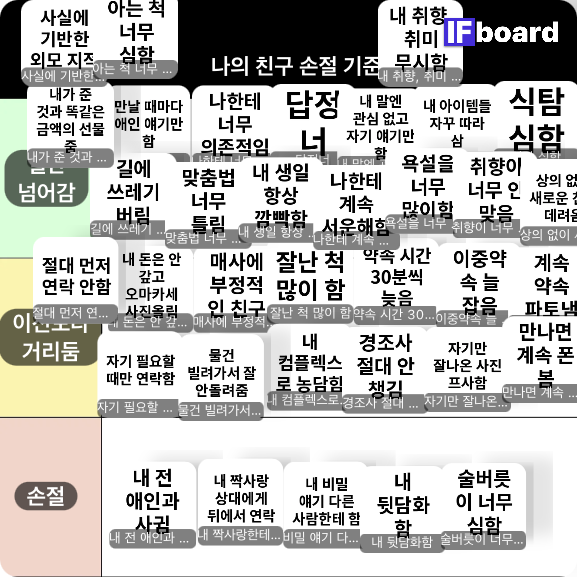 1335 댓글 이미지