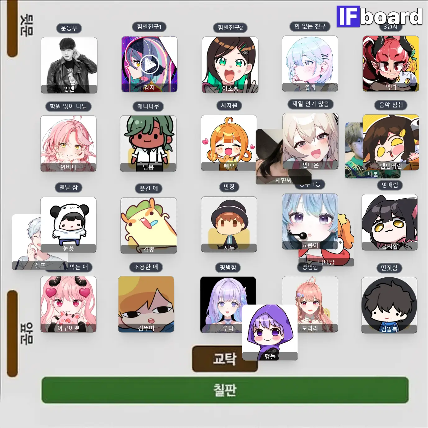 3949 댓글 이미지